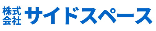 株式会社サイドスペース